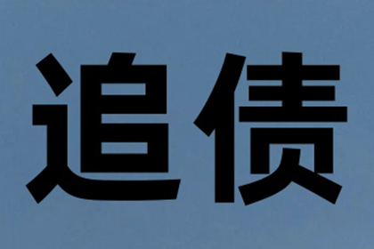 民间借贷利率上限是多少？