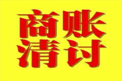 信用卡10万逾期无力偿还，分期还款可否减免利息？